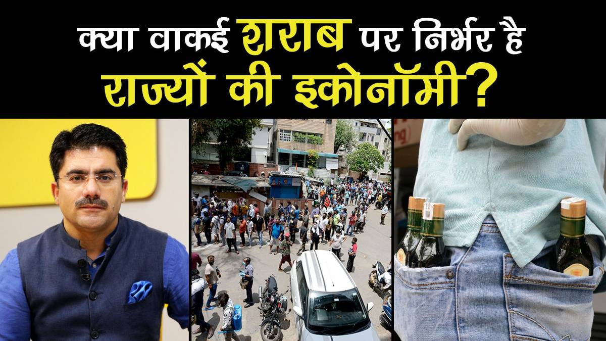 कोरोना के कहर के बीच उड़ी लॉकडाउन की धज्जियां