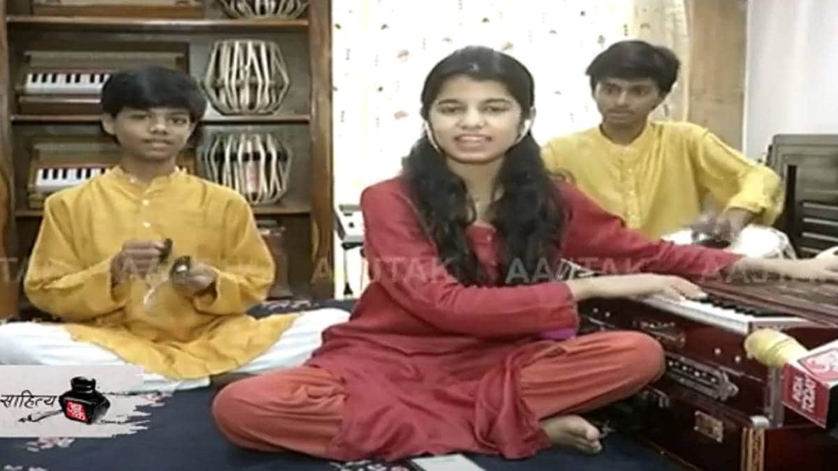 e-Sahitya Aaj Tak 2020