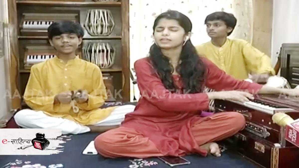 e-Sahitya Aaj Tak 2020: Singer Maithili Thakur