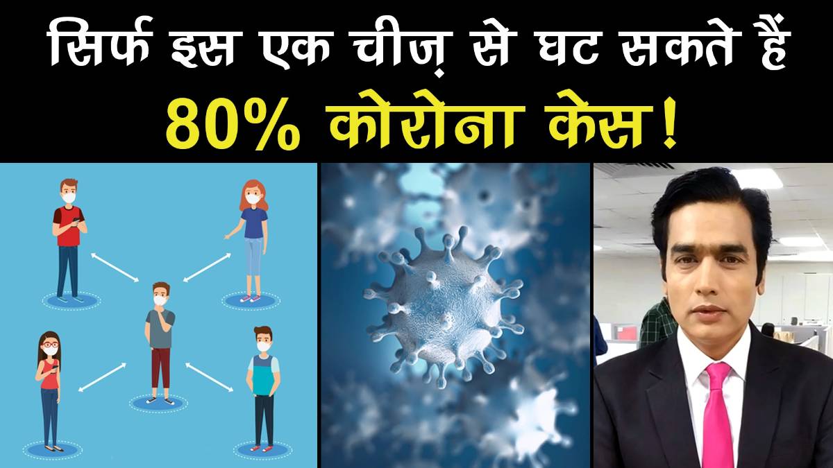 social distancing and Masks help stop the spread of coronavirus