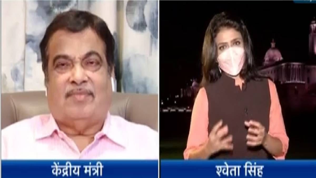 नितिन गड़करी