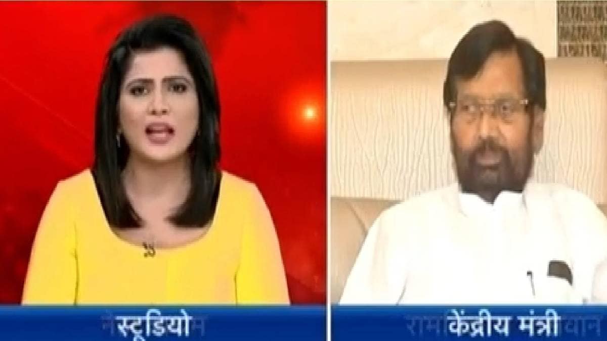 e Agenda aajtak: Ram Vilas Paswan