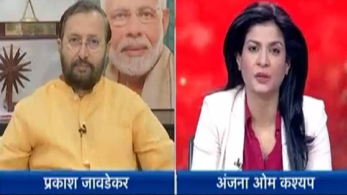 E-Agenda AajTak: Prakash Javadekar