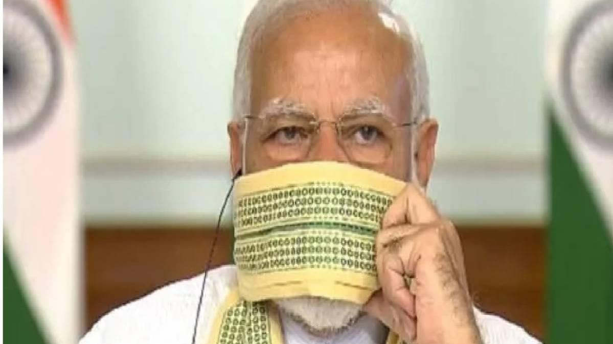 पीएम नरेंद्र मोदी