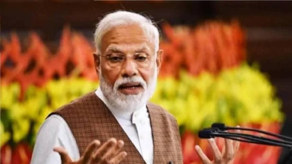 पीएम नरेंद्र मोदी