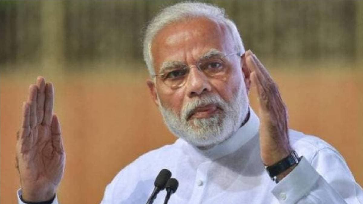 पीएम मोदी