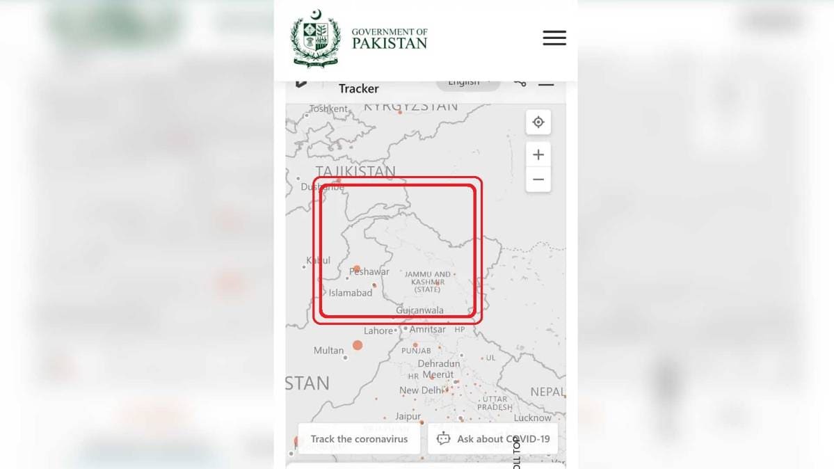 पाक की वेवसाइट पर Pok का नक्शा