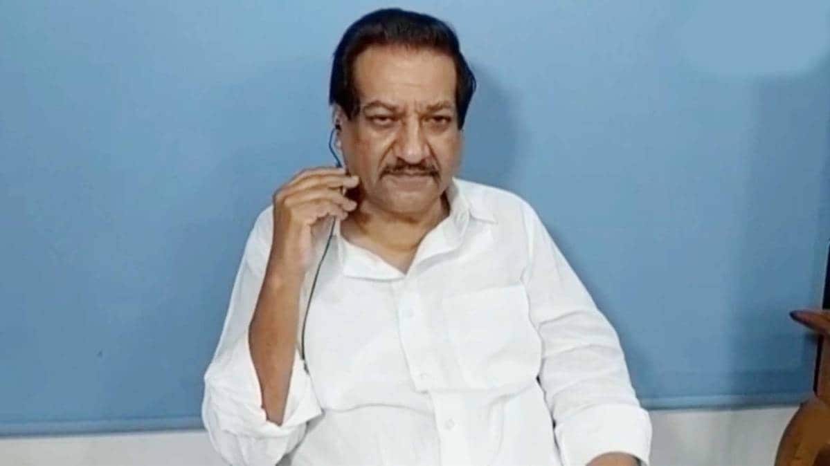 महाराष्ट्र के पूर्व मुख्यमंत्री पृथ्वीराज चव्हाण