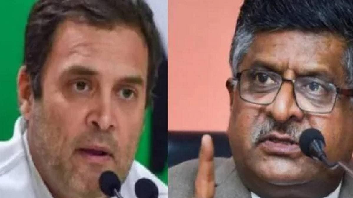 राहुल गांधी-रविशंकर प्रसाद