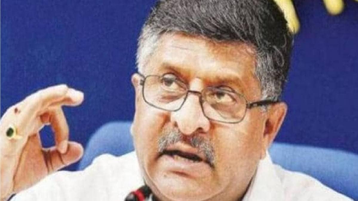 रविशंकर प्रसाद