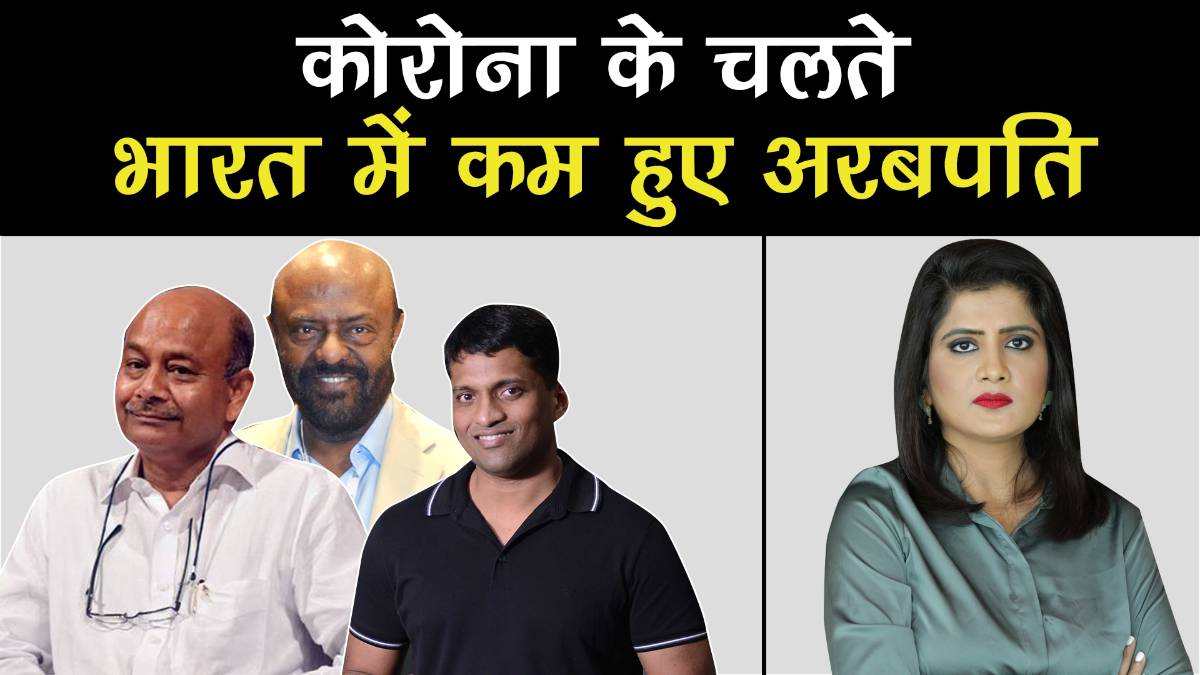 Ambani to Damani top Indian billionaires have seen their wealth erode amid Coronavirus