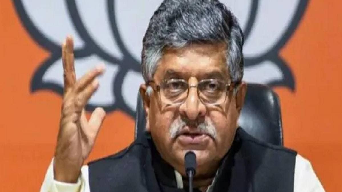 रविशंकर प्रसाद