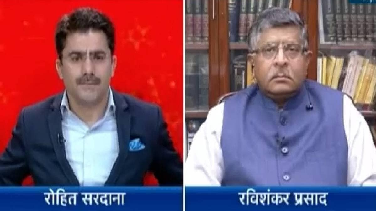 E-Agenda Aaj Tak Aatm Nirbhar Bharat: Ravi Shankar Prasad