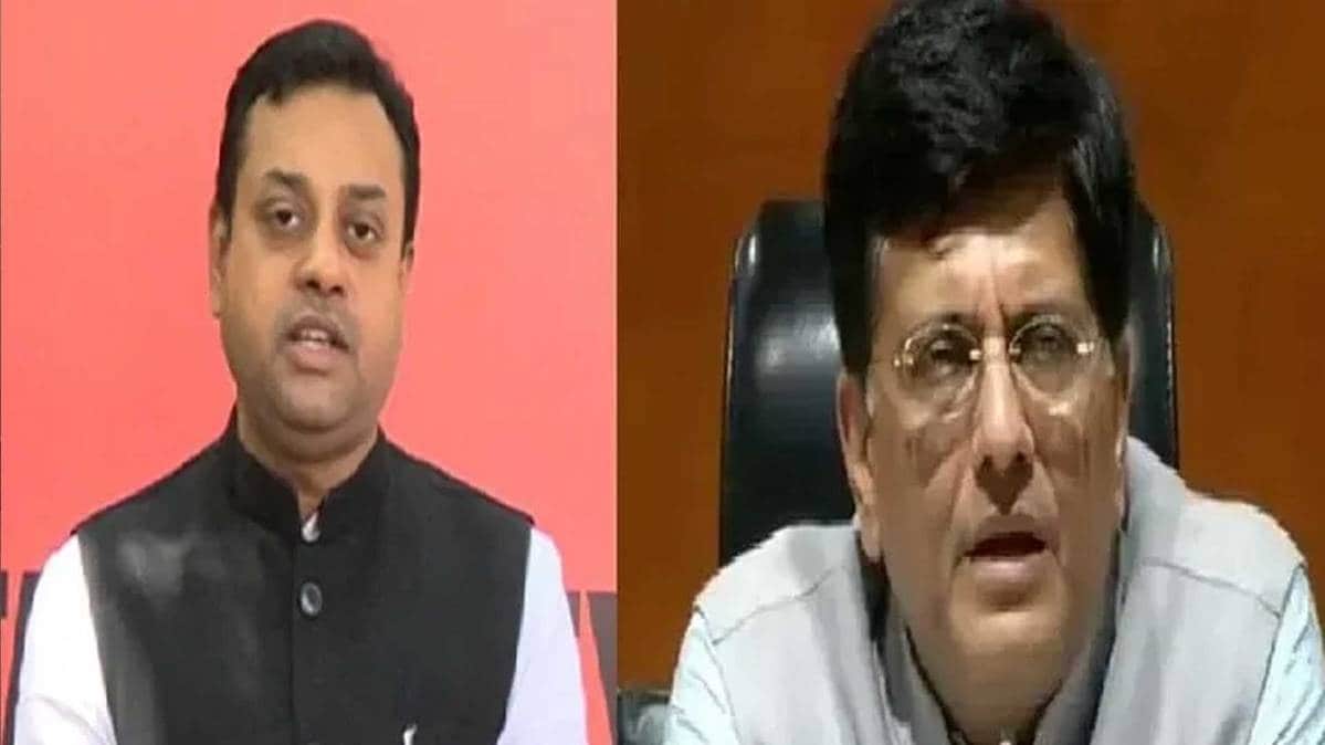 पीयूष गोयल से पूछे संबित पात्रा ने सवाल