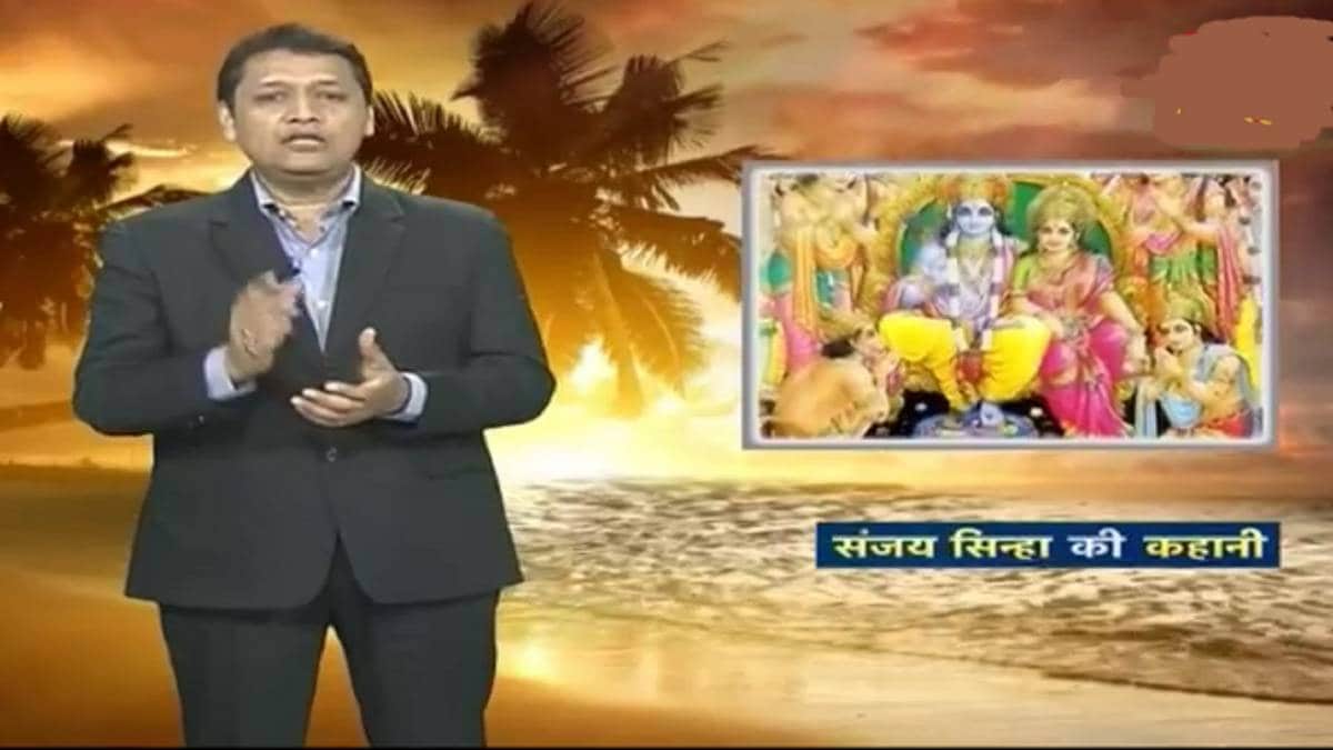 संजय सिन्हा