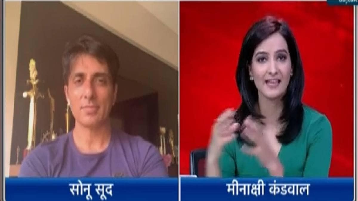 सोनू सूद