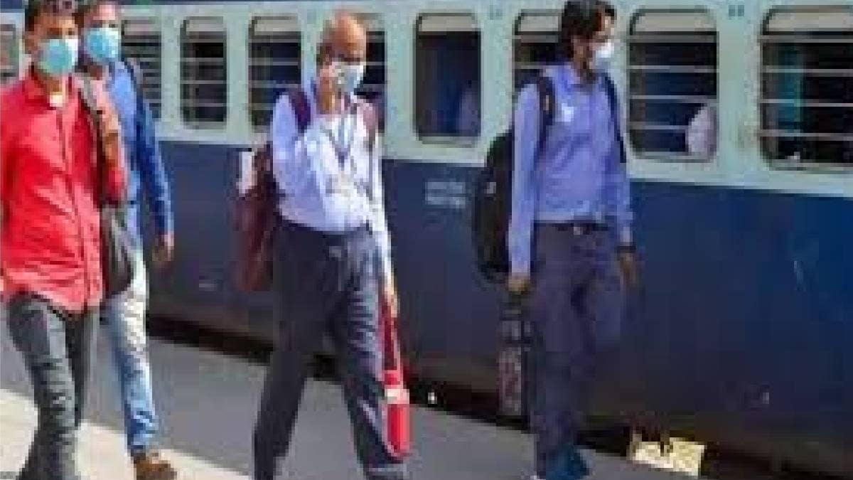 स्पेशल ट्रेन