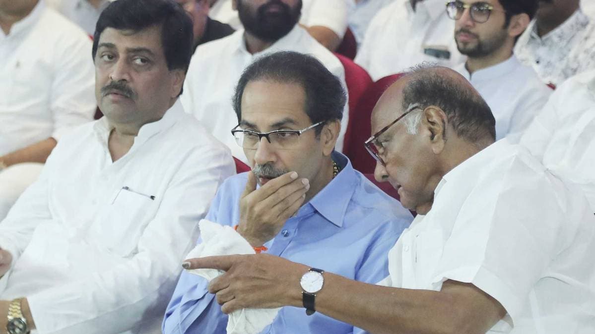 महाराष्ट्र में सियासी उथल-पुथल