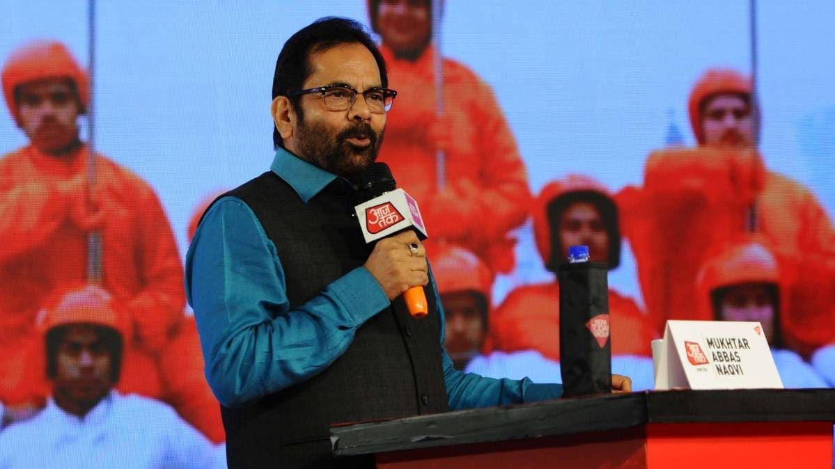 e-एजेंडा आजतक के मंच पर मुख्तार अब्बास नकवी eAgenda AajTak, 1 Year Of Modi Govt. 2.0