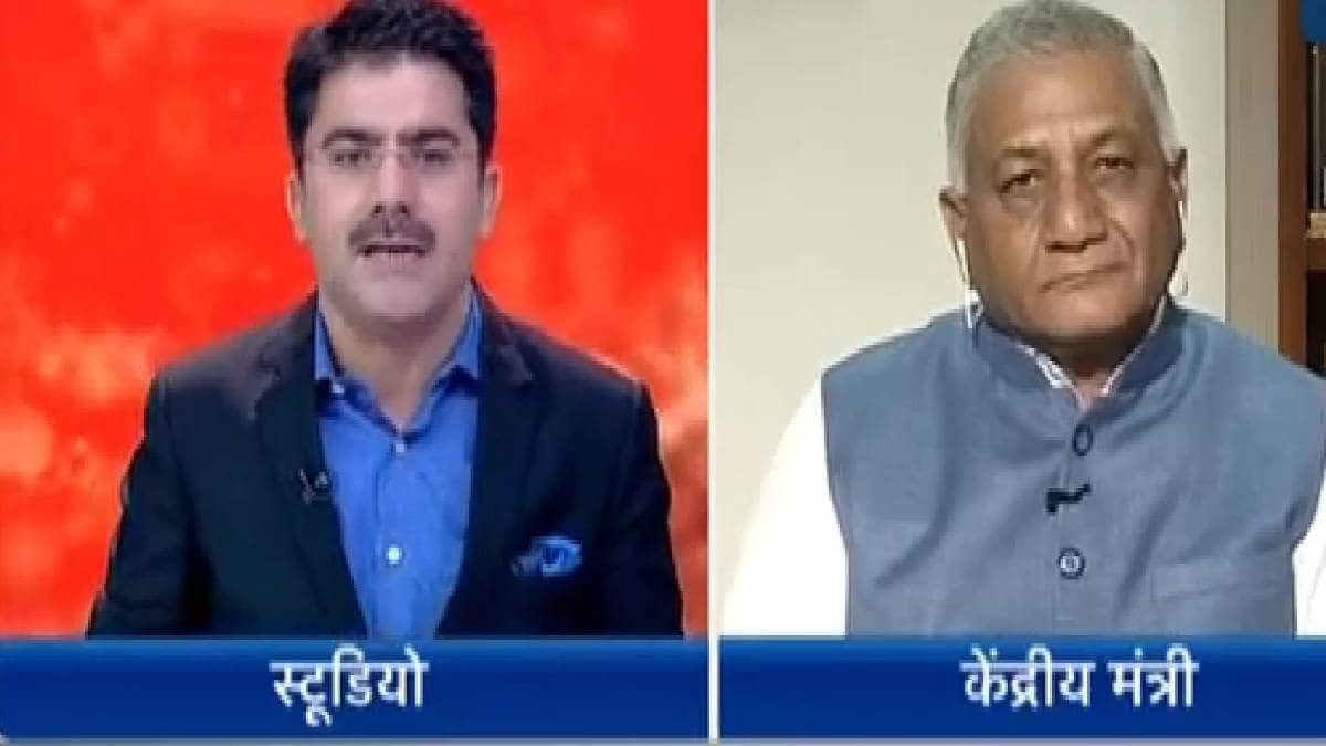 e-agenda aajtak: General V.K. Singh, Minister of State
