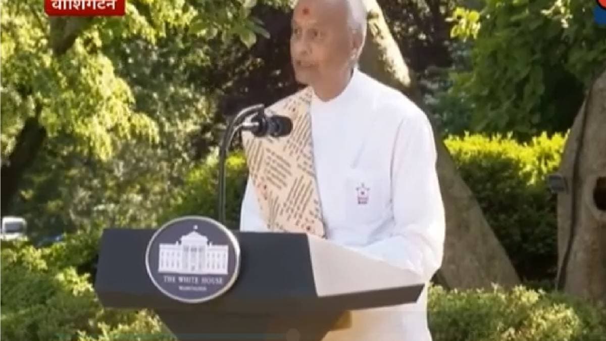 White House में पूजा