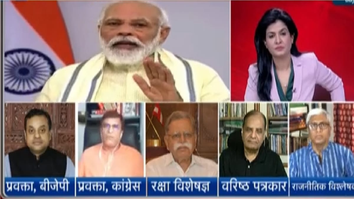 पीएम मोदी के संबोधन पर कांग्रेस प्रवक्ता की प्रतिक्रिया