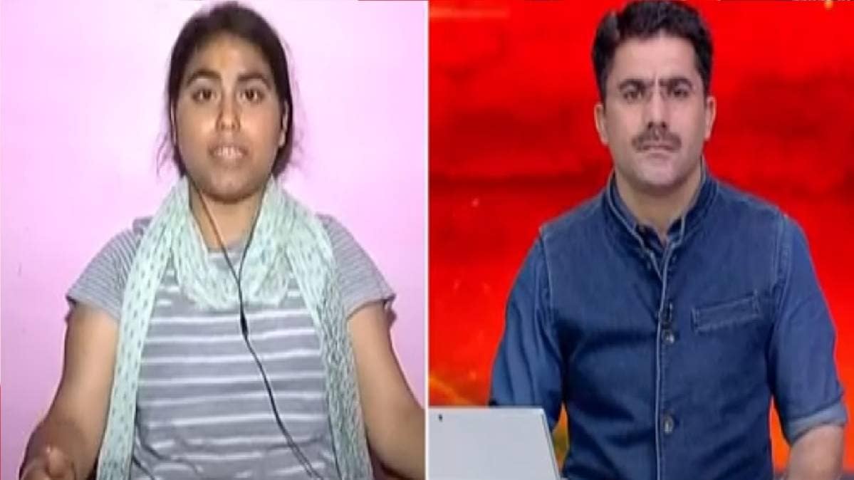 अजय पंडिता की बेटी