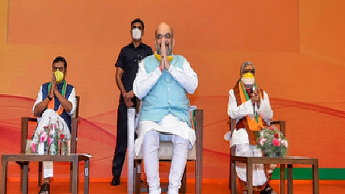 अमित शाह