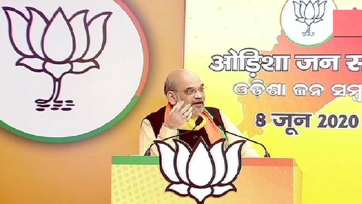 Amit Shah- Photo: ANI/Twitter