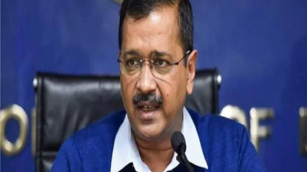अरविंद केजरीवाल
