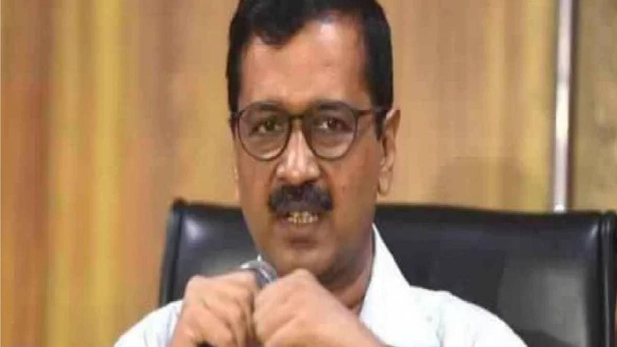 अरविंद केजरीवाल