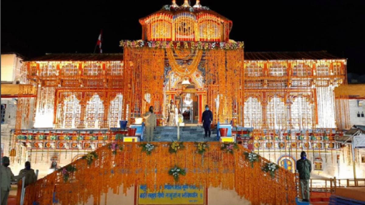 बद्रीनाथ धाम