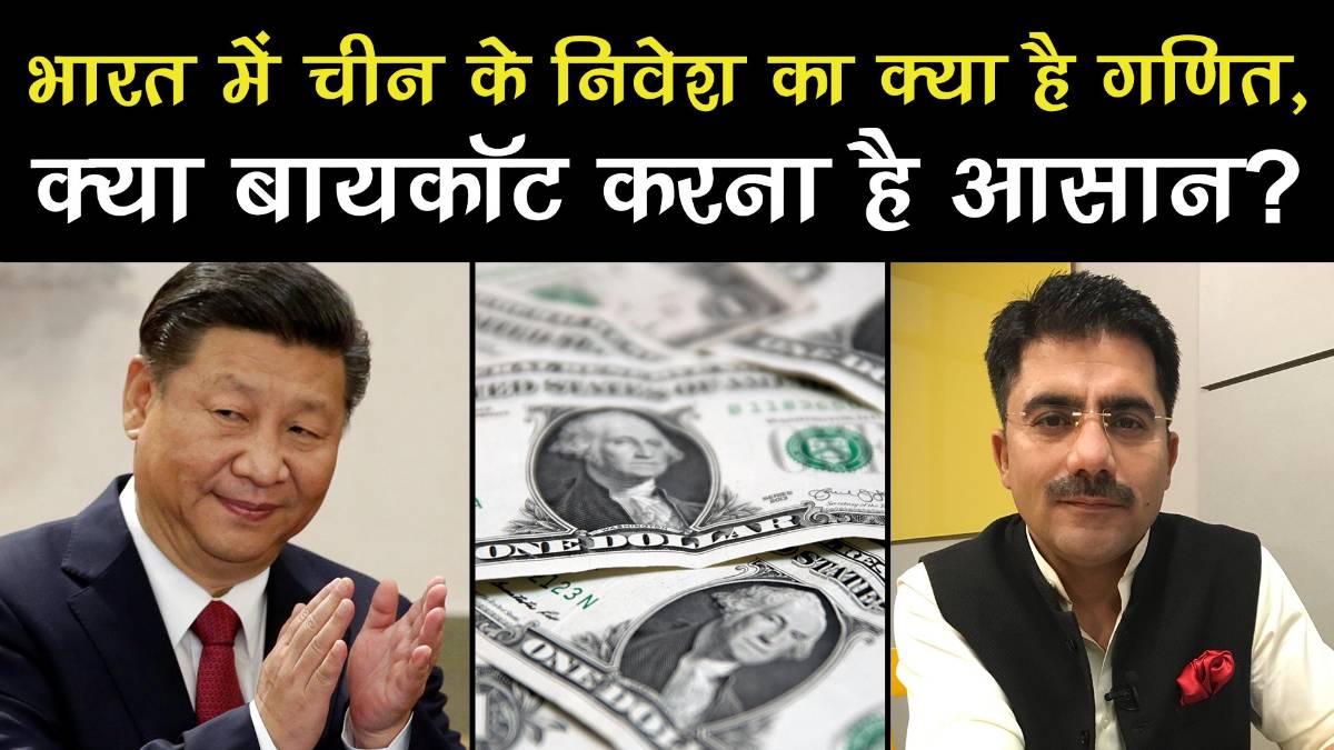 Identifying what Chinese and what is tough job