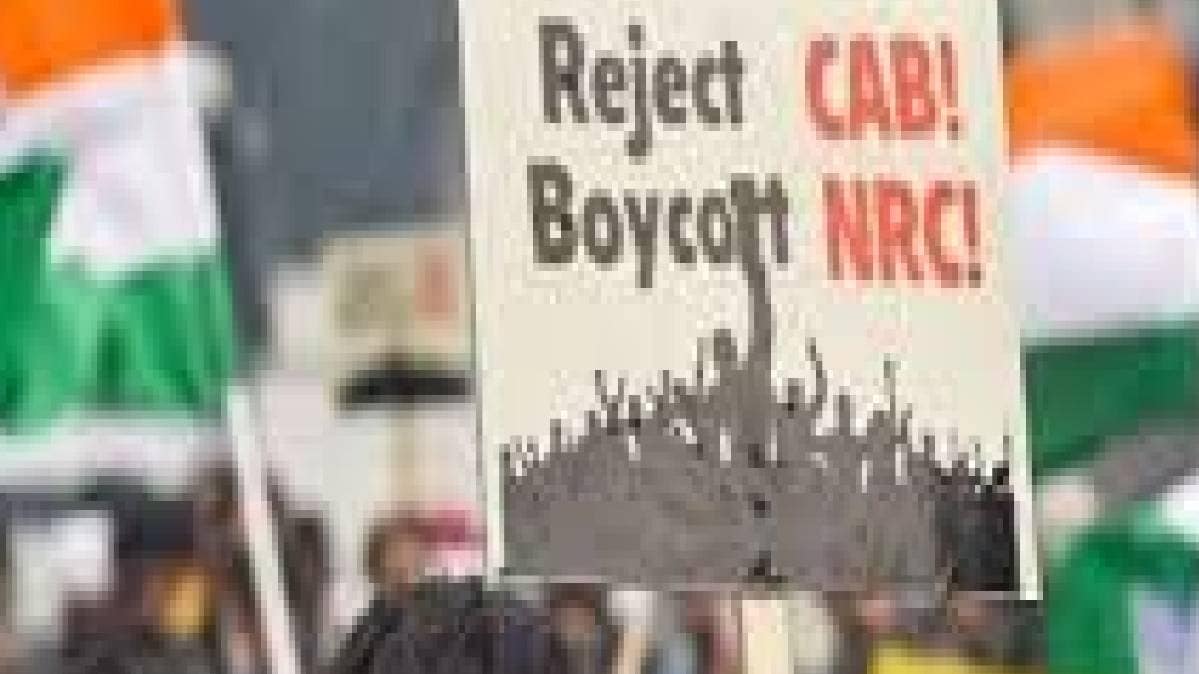 शाहीन बाग में धरने की तैयारी