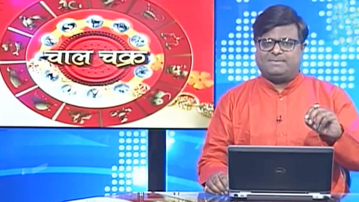 Astrological remedies to cure uncommon diseases