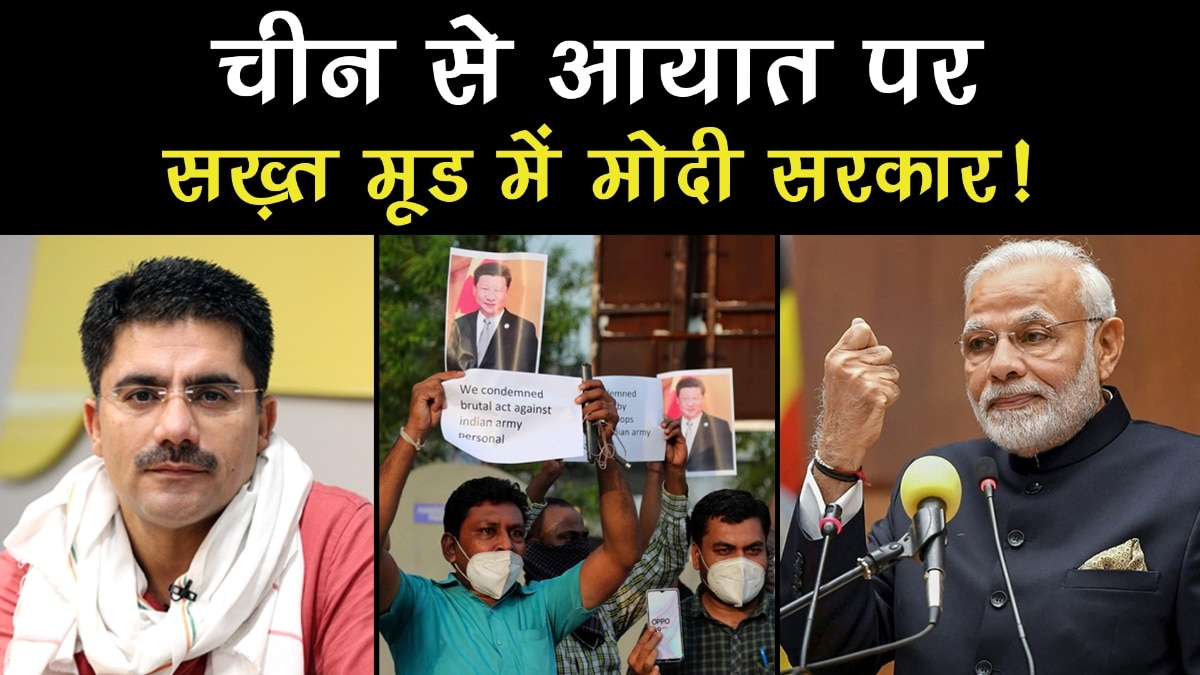 Modi government plan to restricts all imports from China amid border dispute