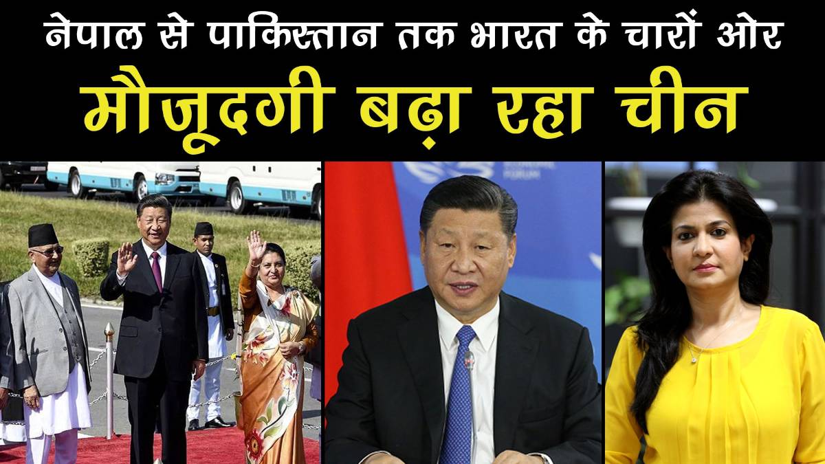China taking over neighbors of India