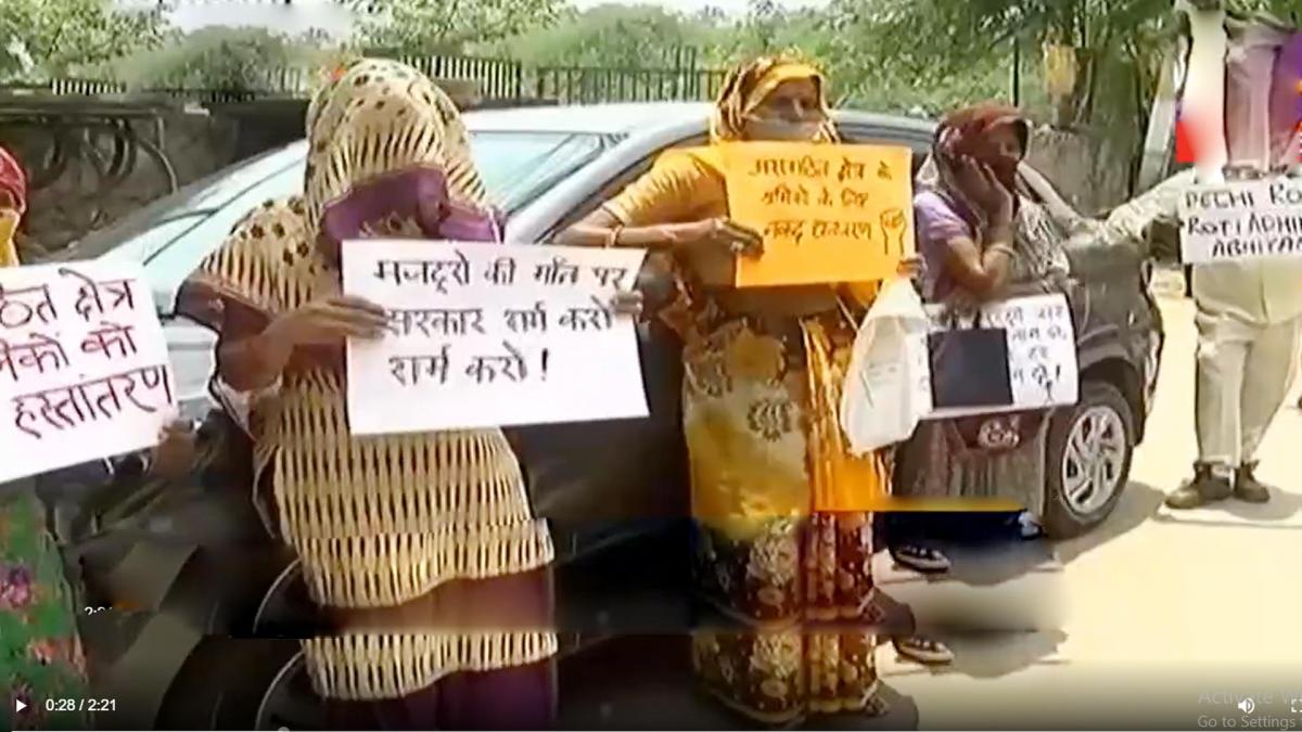 protest at a ration shop in Chirag delhi