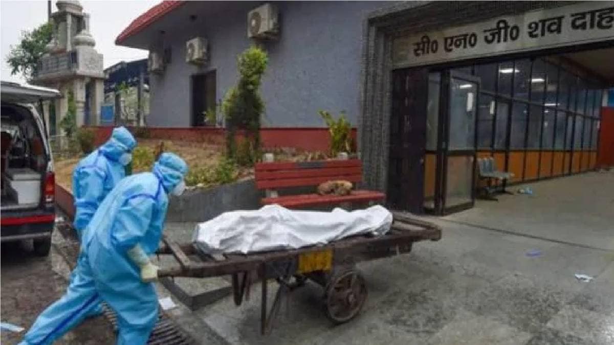 कोरोना से होने वाली मौत पर सियासत