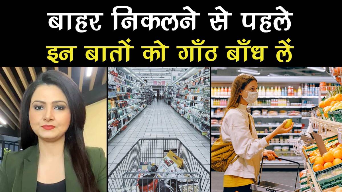 Dos and Donts Before Leaving Home amid coronavirus outbeak