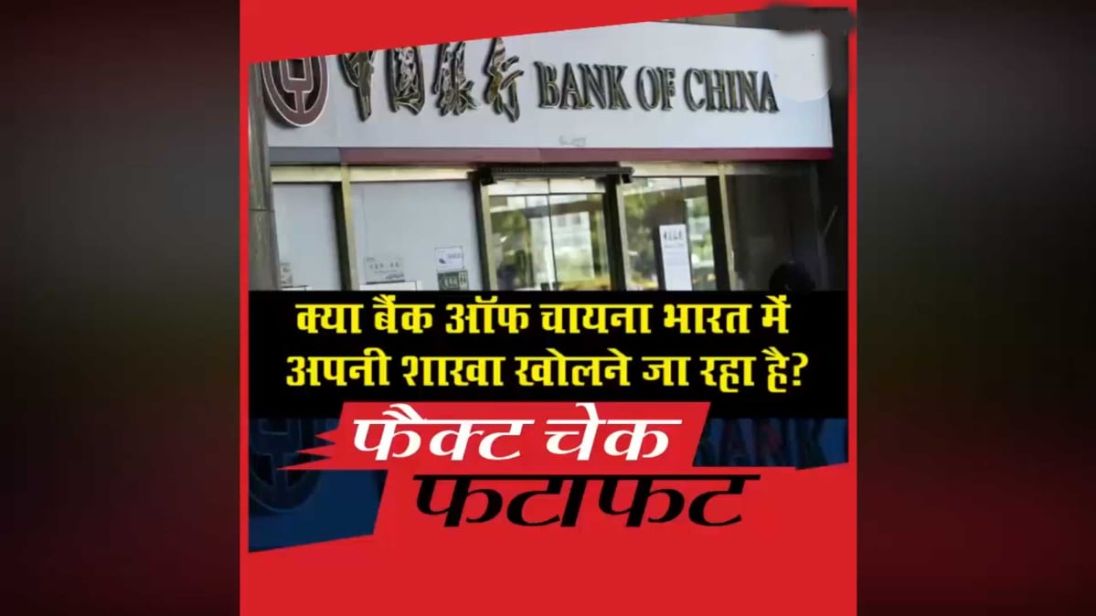 वायरल सोशल मीडिया पोस्ट