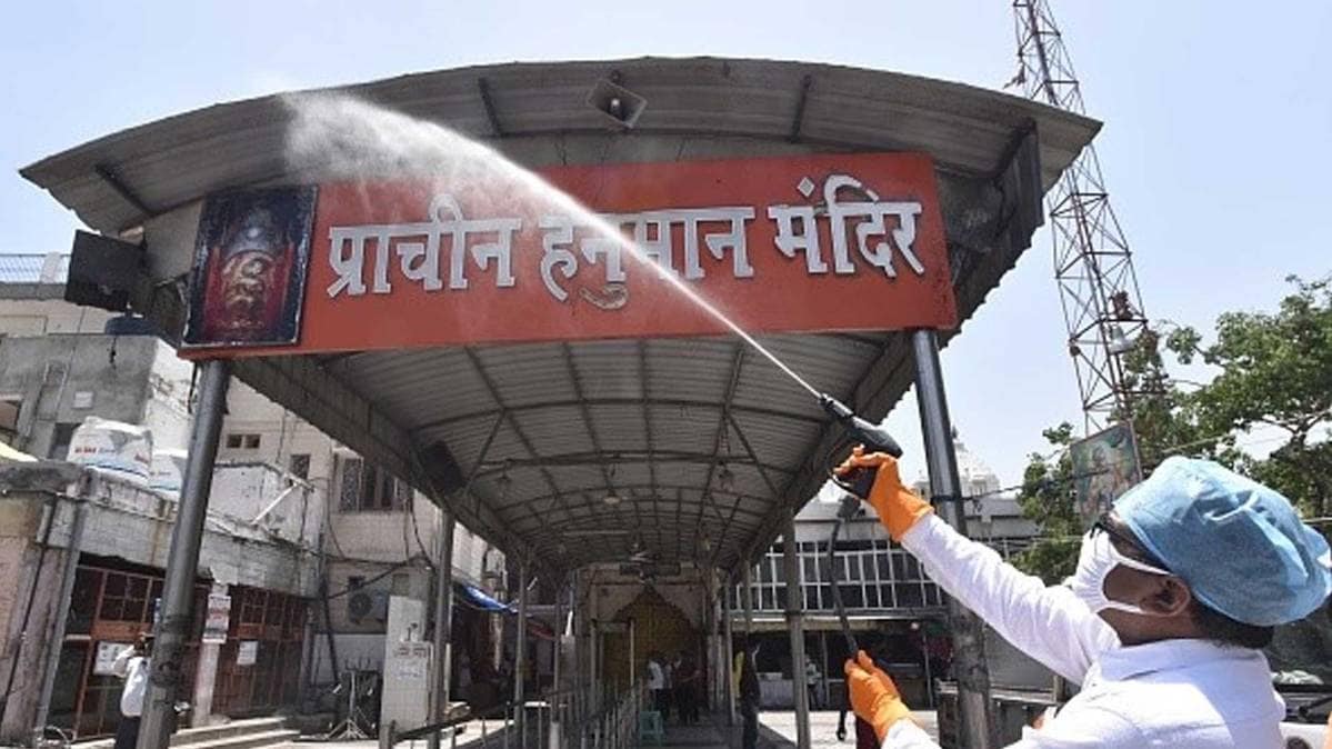 दिल्ली का प्राचीन हनुमान मंदिर