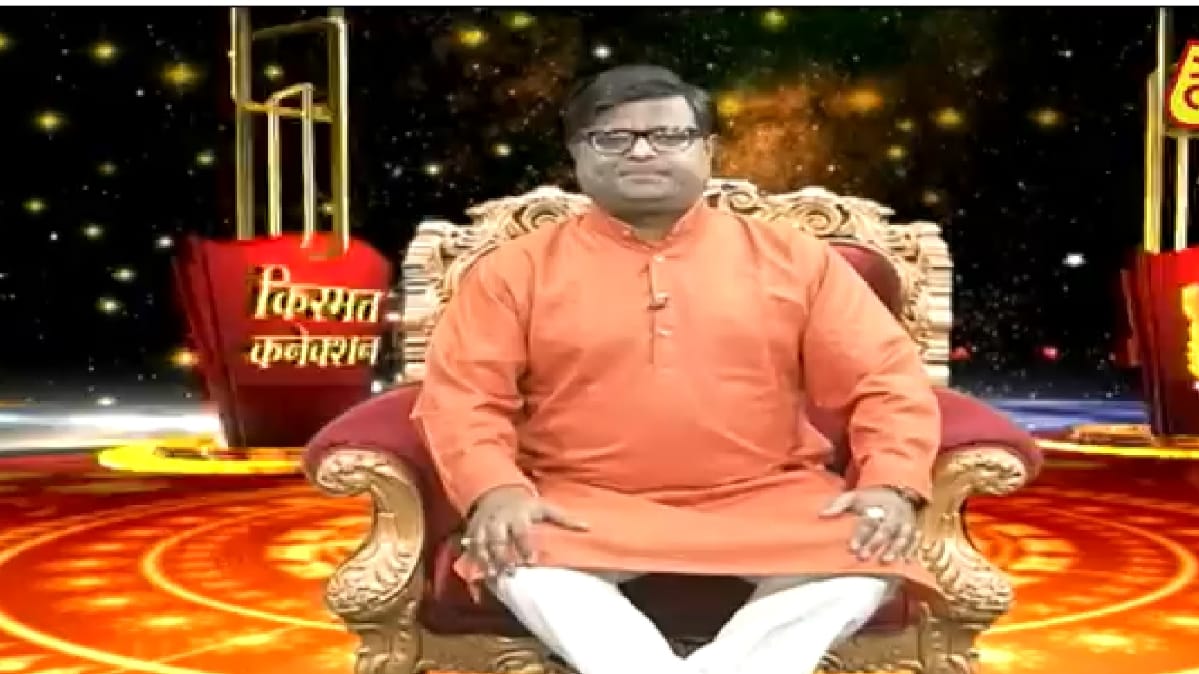 किस्मत कनेक्शन