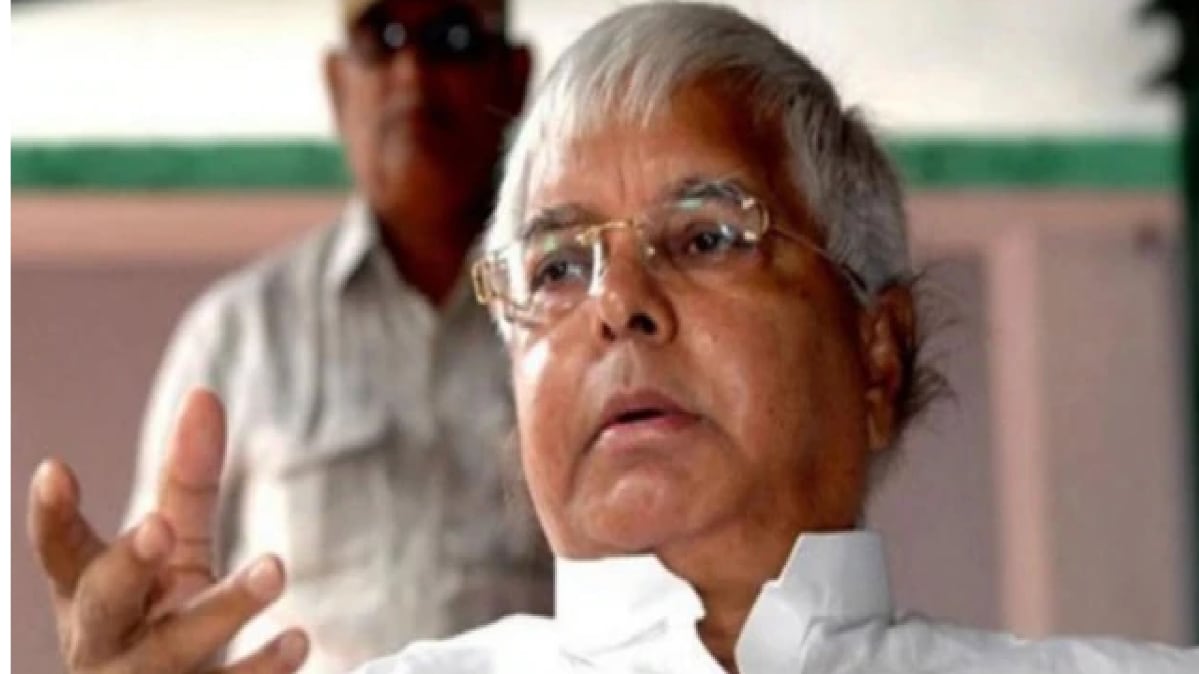 लालू प्रसाद यादव