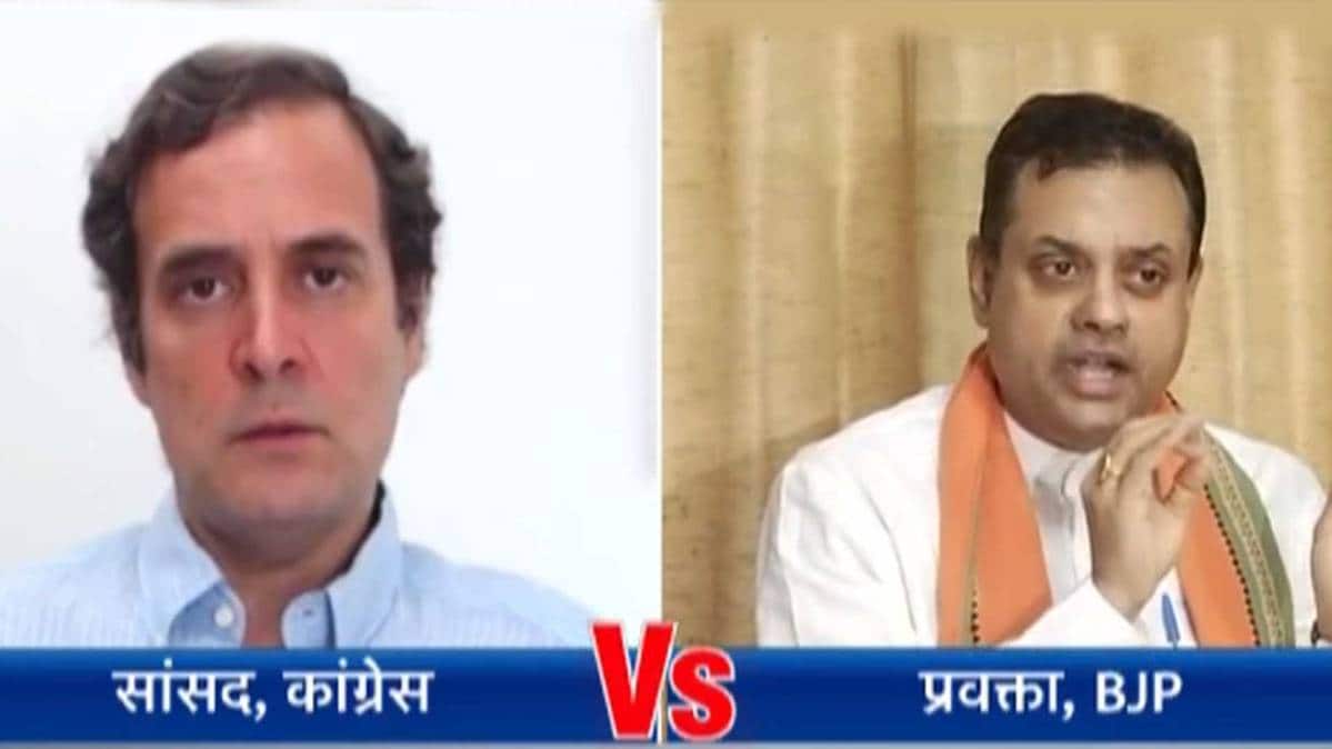 कांग्रेस नेता राहुल गांधी और बीजेपी प्रवक्ता संबित पात्रा