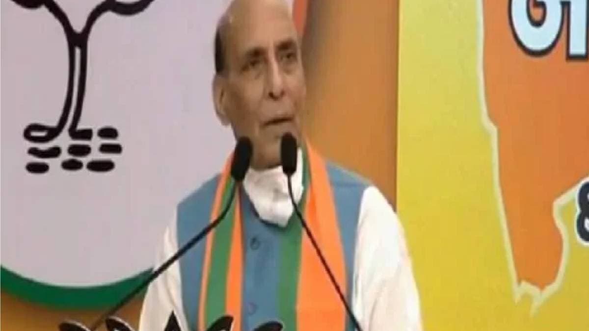 राजनाथ सिंह