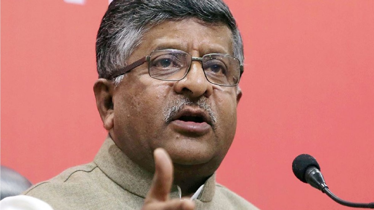 रविशंकर प्रसाद