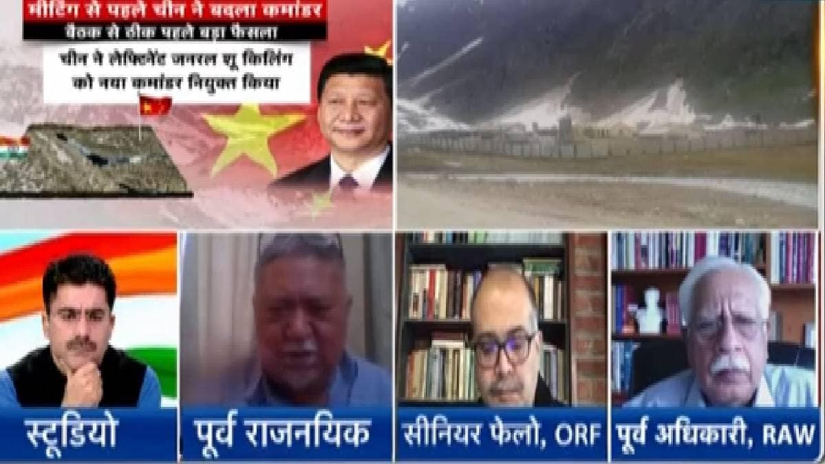 Kicker: E-Agenda Aaj Tak Suraksha Sabha June 2020