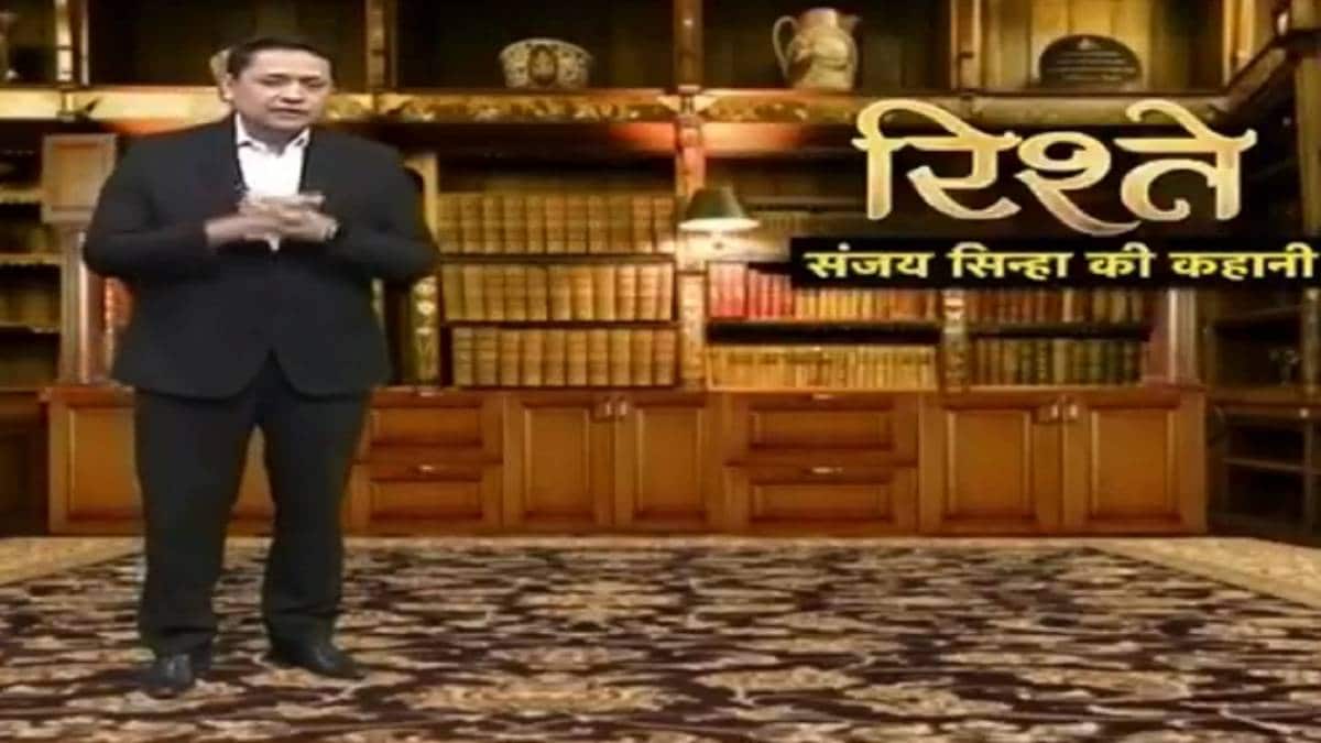 sanjay sinha ki kahani