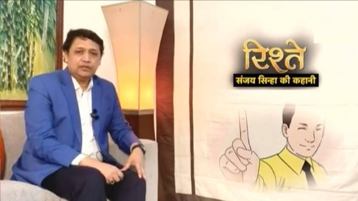 एंकर संजय सिन्हा